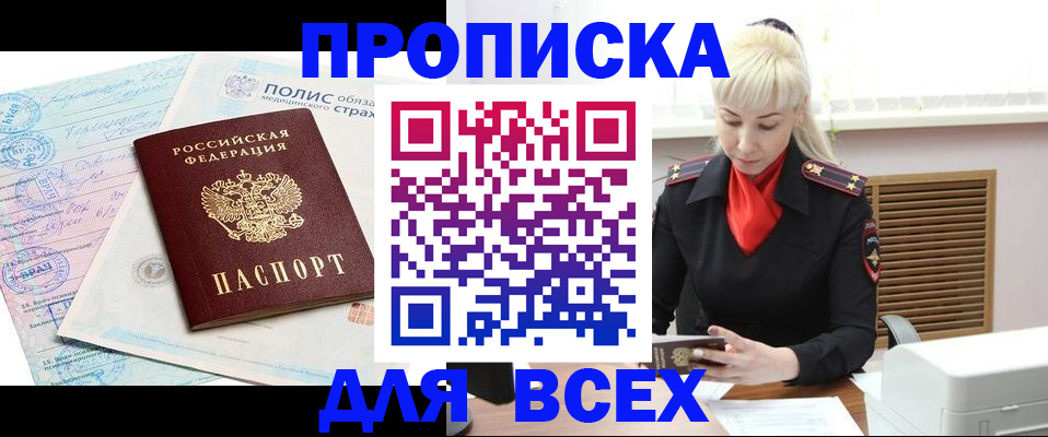 регистрация для дет. сада в Георгиевске